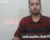 Hamas released a video of a 23-year-old kidnapped man. He has an amputated forearm